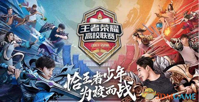 迁移