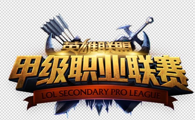 火箭队的攻