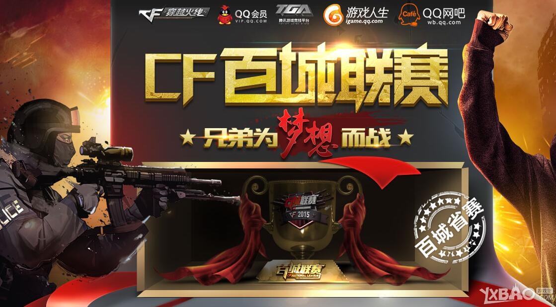 保护型辅 保护型辅